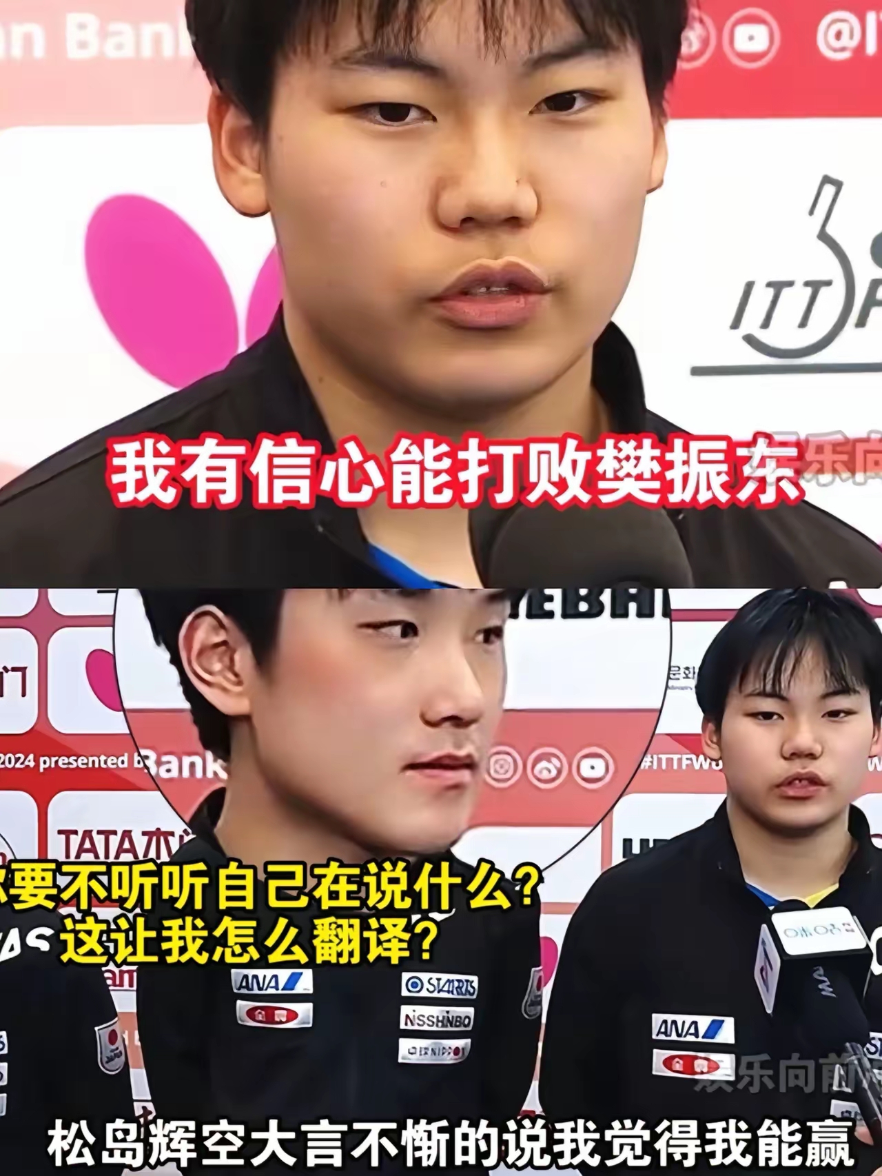 关于德国乒乓球队轻取韩国乒乓球队，张本智和制霸全场的信息