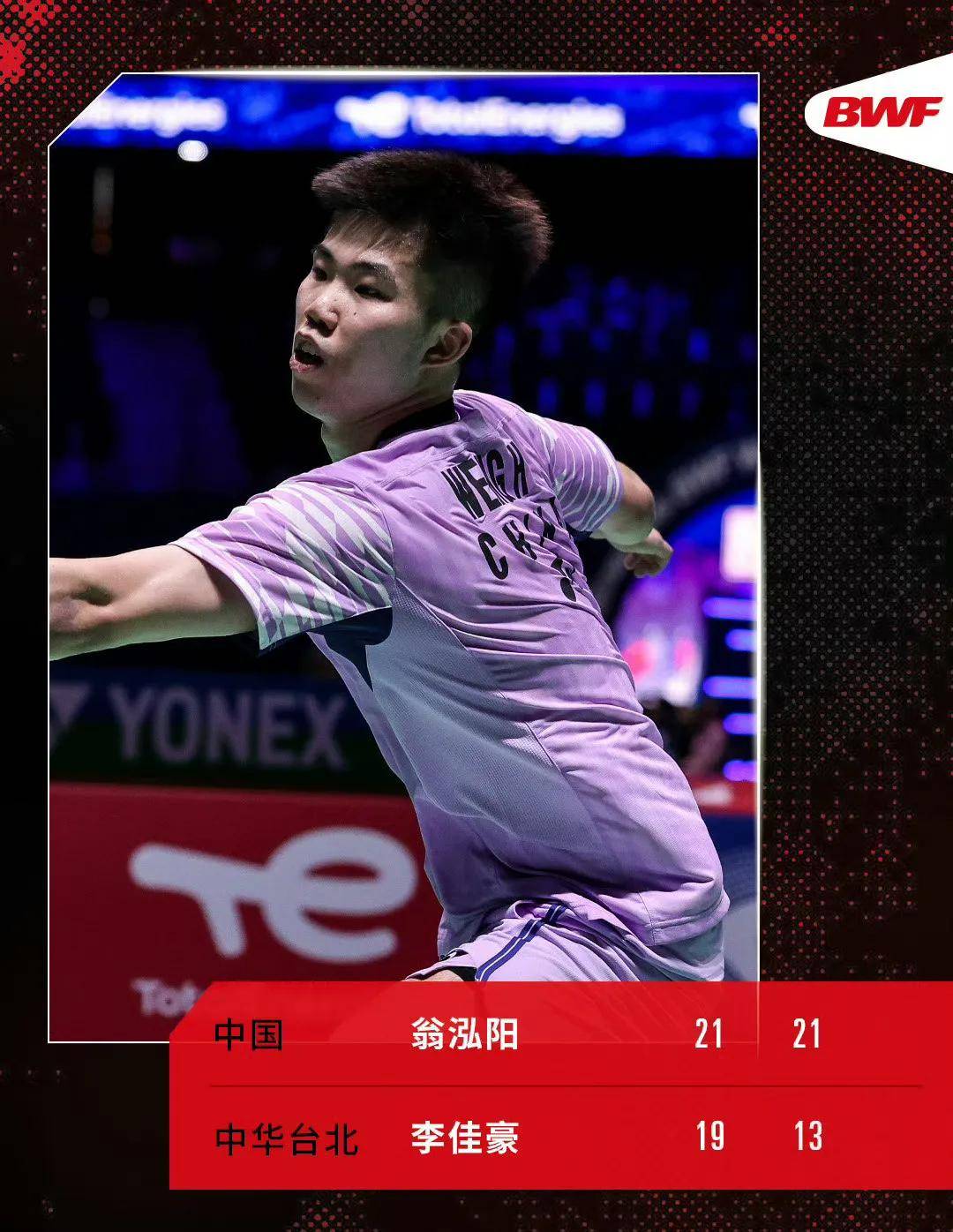 关于法国羽毛球队爆冷中国羽毛球队，安赛龙制霸全场的信息