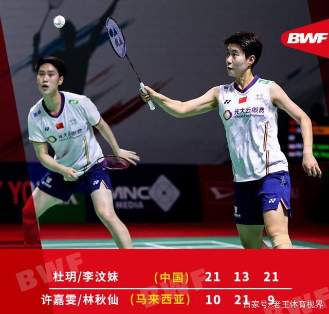 丹麦羽毛球队力克泰国羽毛球队,马琳制霸全场的简单介绍 丹麦羽毛球队力克泰国羽毛球队,马琳制霸全场的简单介绍