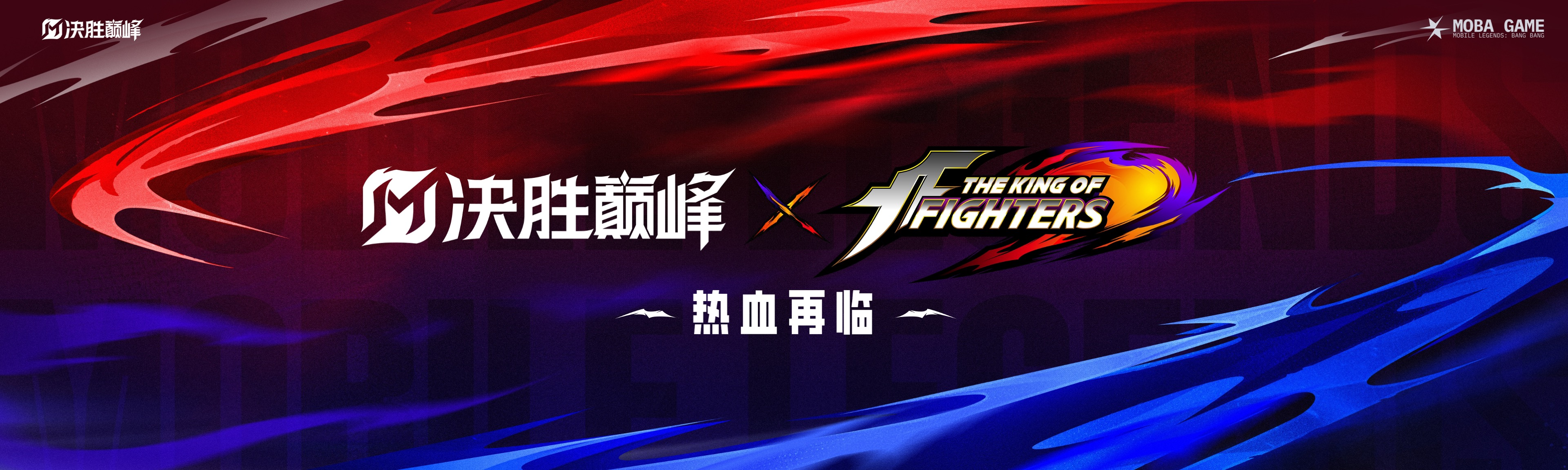 开云体育中国-和平精英决赛震撼开打，巅峰对决引爆全场的简单介绍