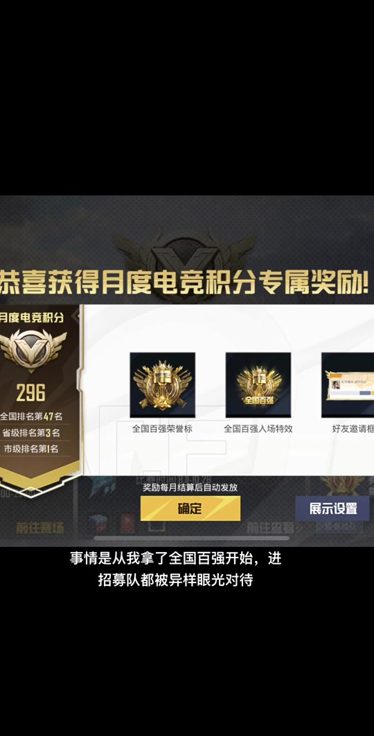 开云体育在线-包含专家预测和平精英胜率超六成，结果成焦点的词条