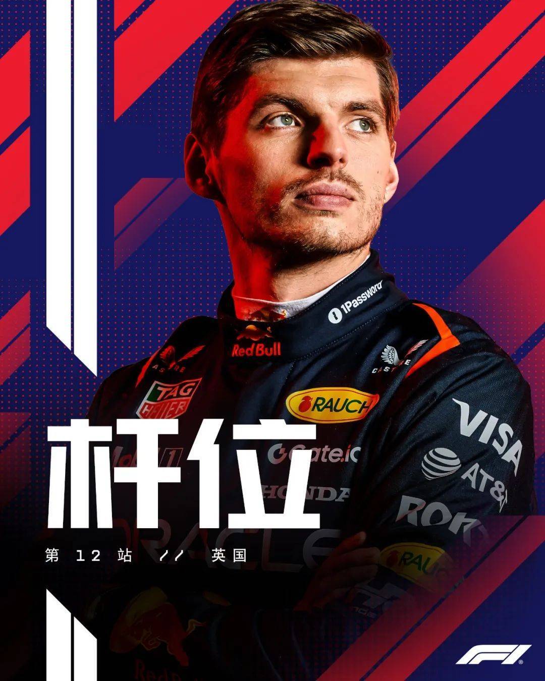 迈凯伦碾压梅赛德斯,维斯塔潘刷新纪录的简单介绍 迈凯伦碾压梅赛德斯,维斯塔潘刷新纪录的简单介绍