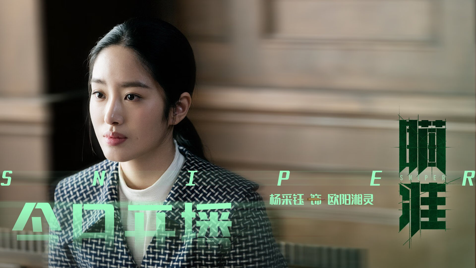 空间与时间的双重唯一，当全黑队遇见红黑军团，莱万在何处爆发