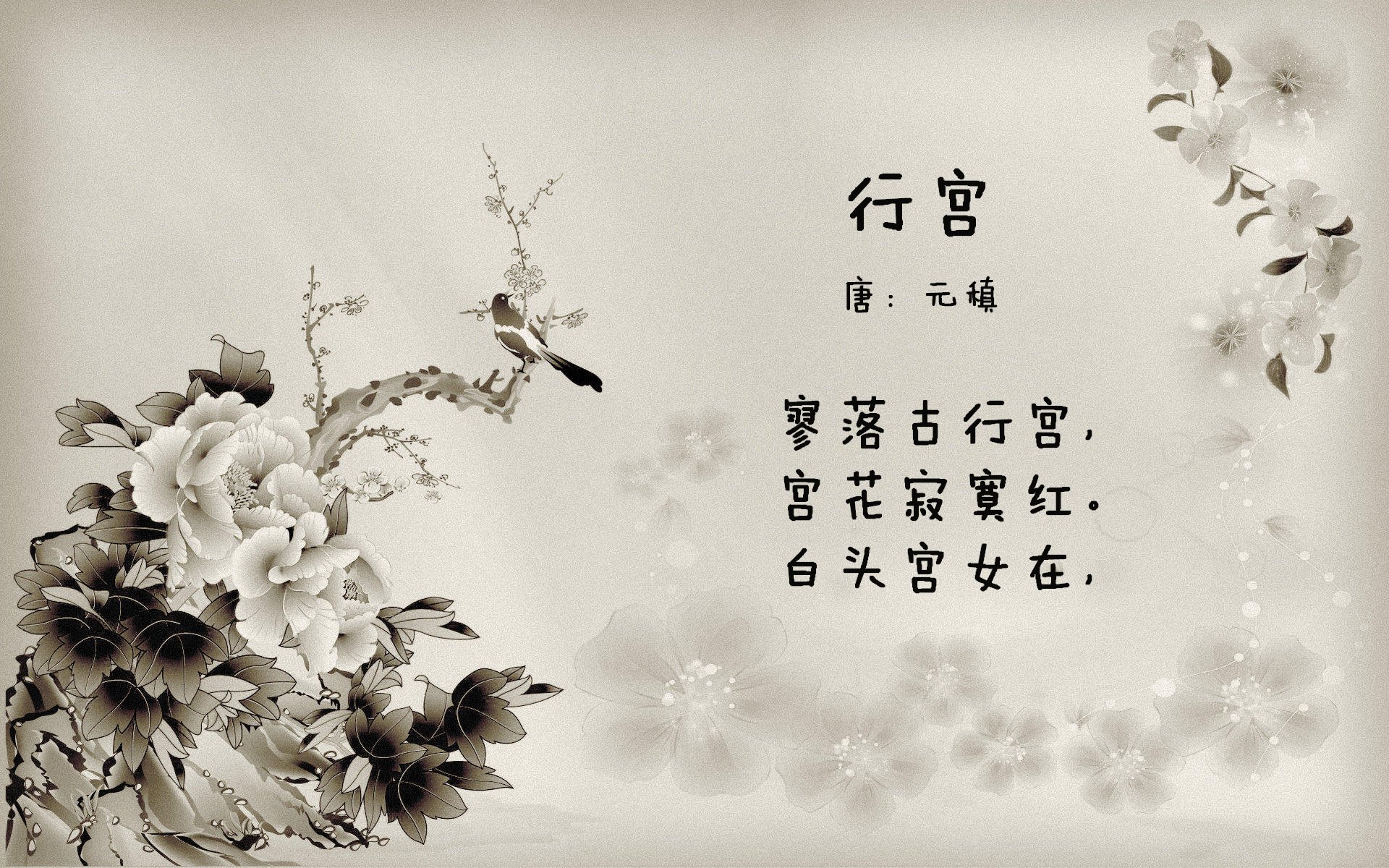 冰与火的对决，当三笘薰点亮黎明时，北欧铁骑在暗夜中逆转乾坤