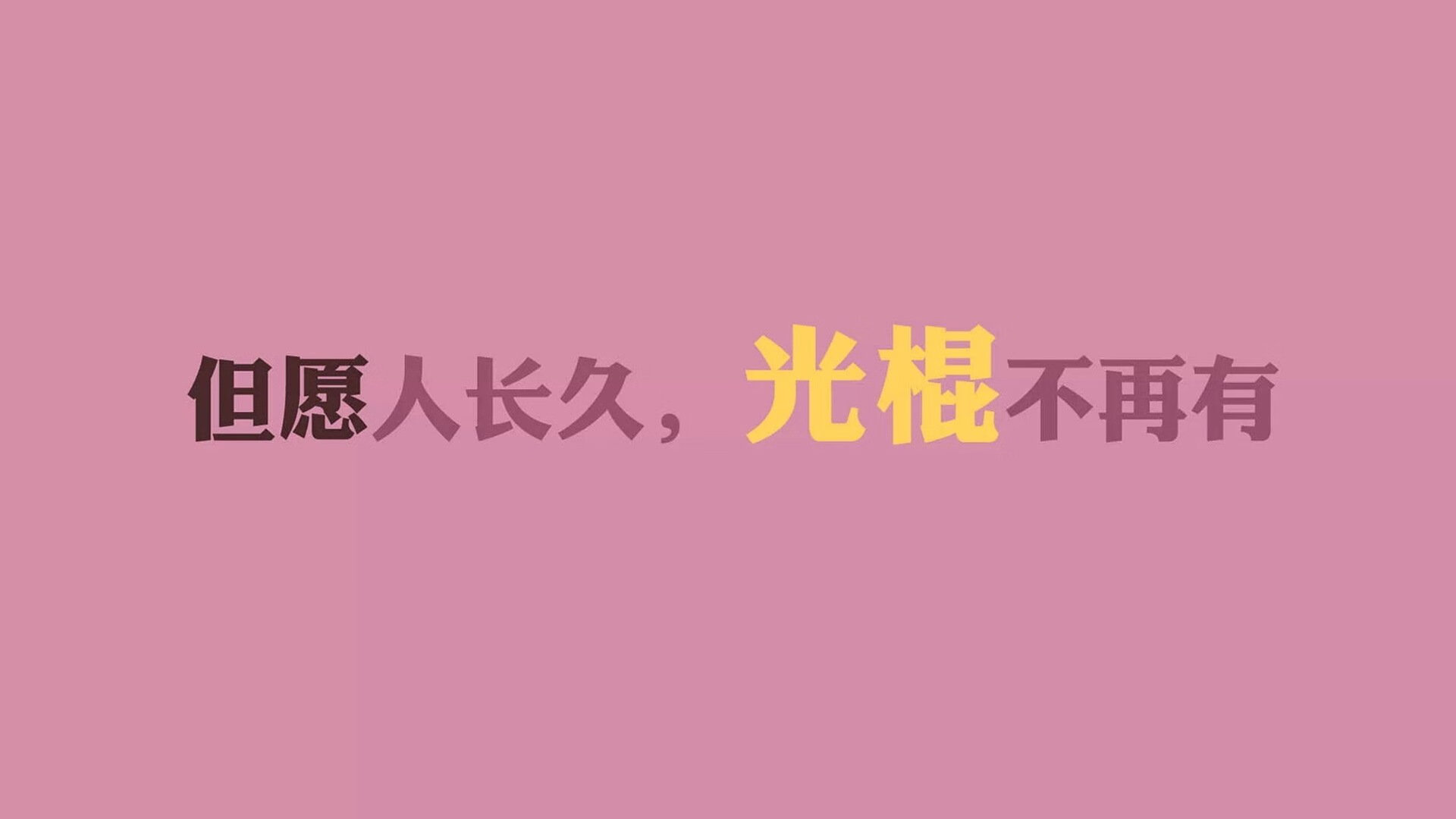 当山鹰折翼桑巴，2026世界杯H组最冷一夜，萨内与斯洛伐克改写足球剧本
