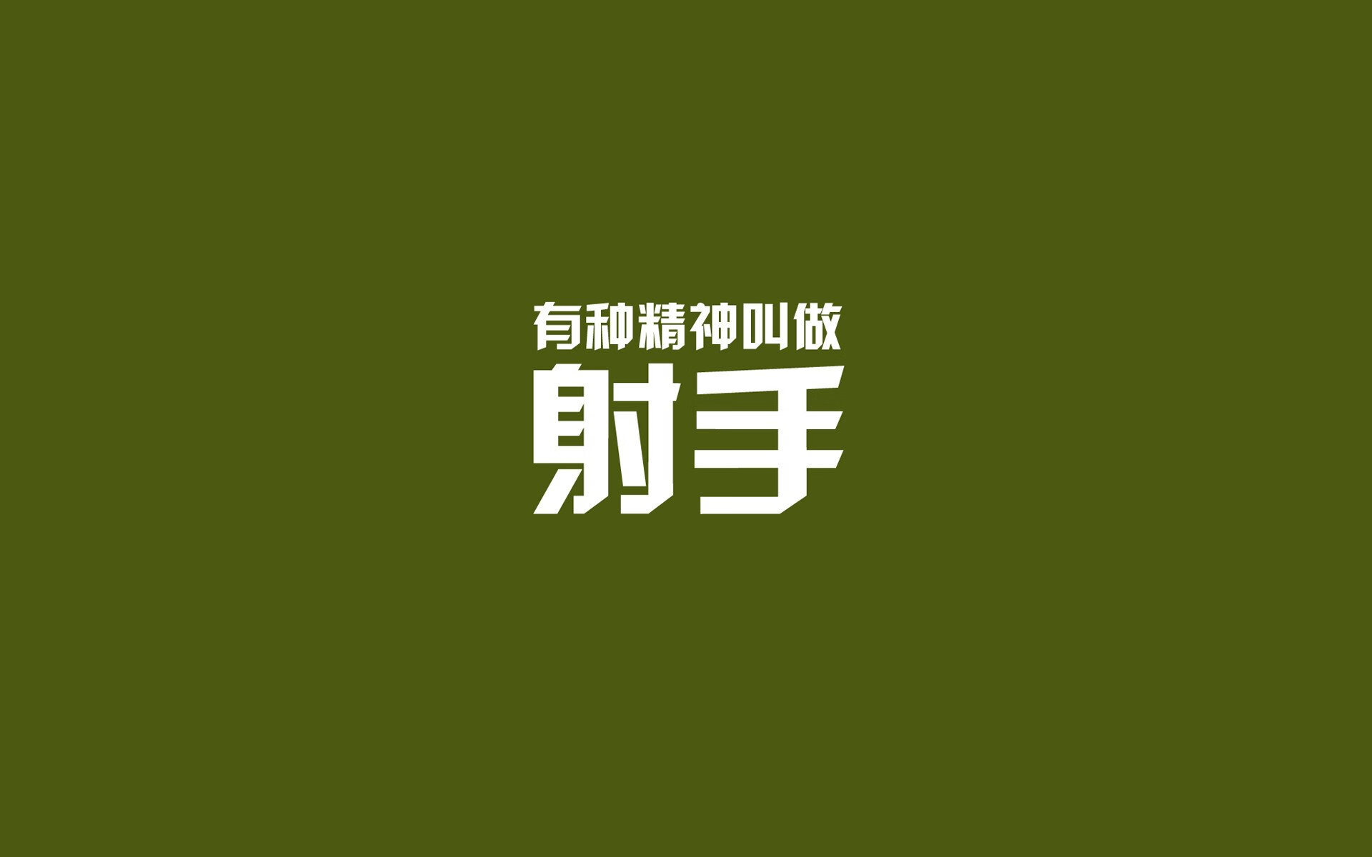 开云平台-构思